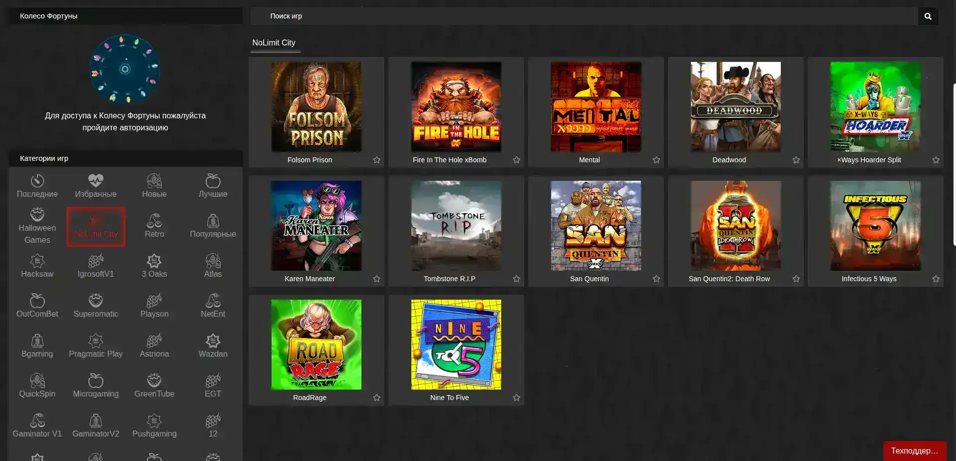 Бонусы и фриспины в казино Флинт